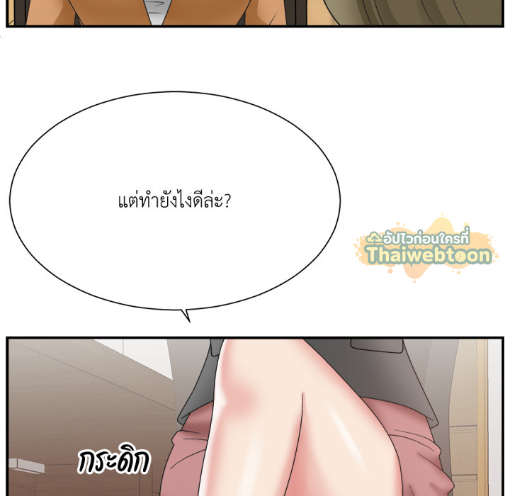 หน้า 87