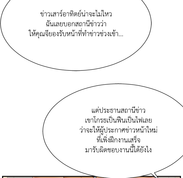 หน้า 90