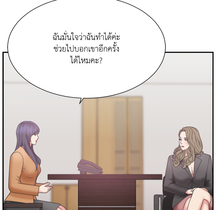 หน้า 92
