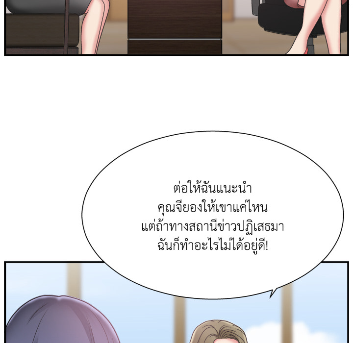หน้า 93