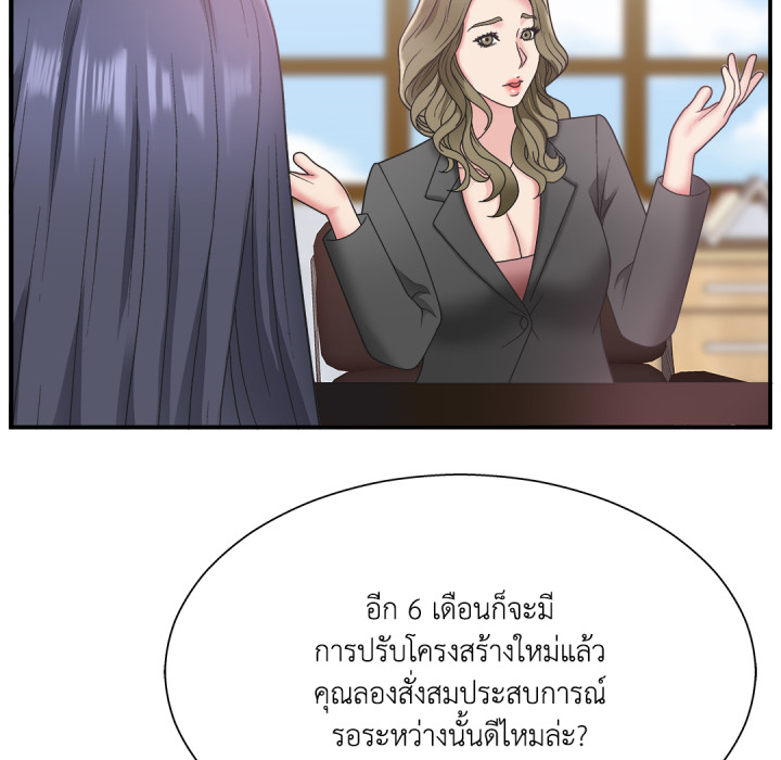 หน้า 94