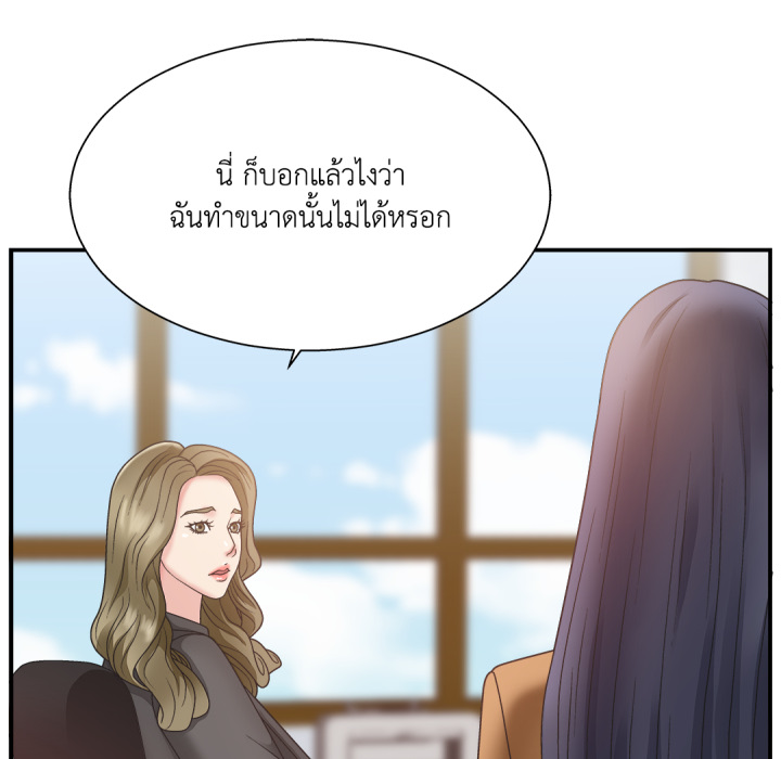 หน้า 98