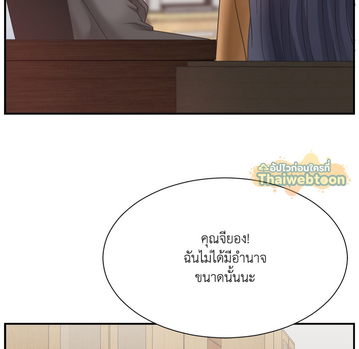 หน้า 99
