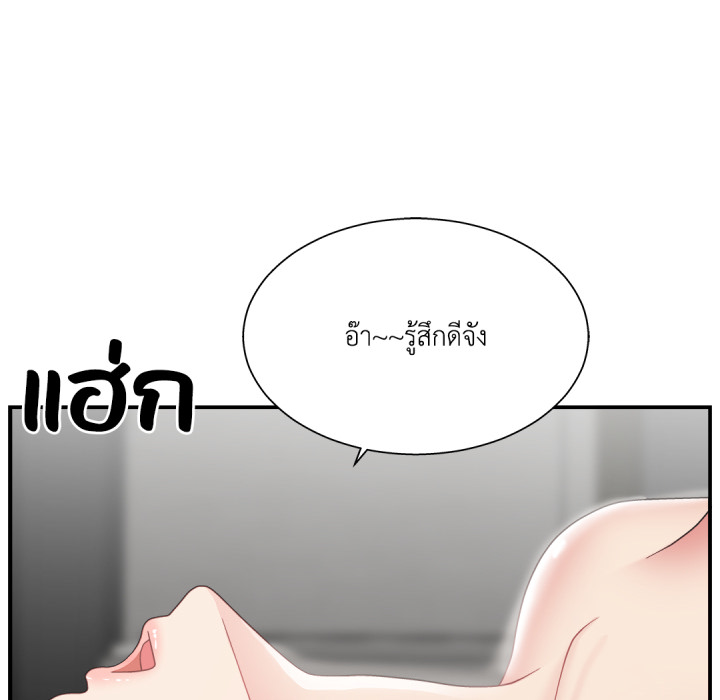 หน้า 100