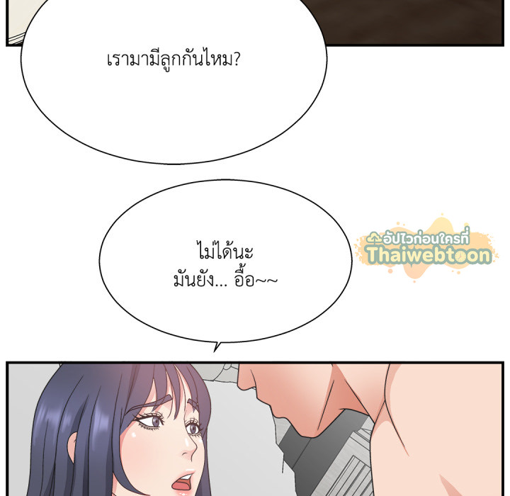 หน้า 109