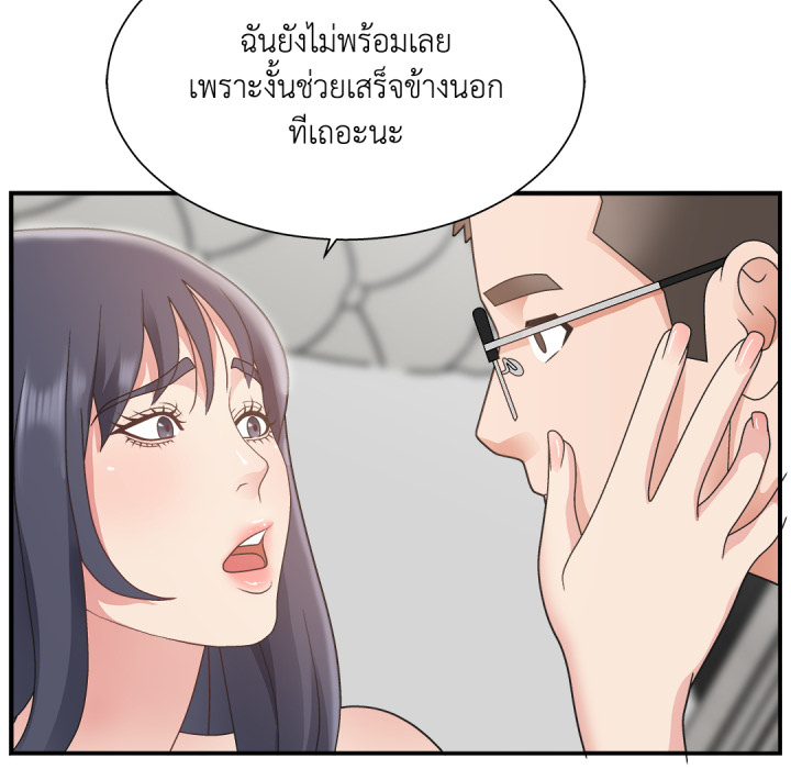 หน้า 111