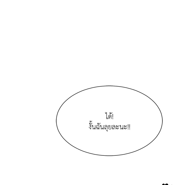 หน้า 112