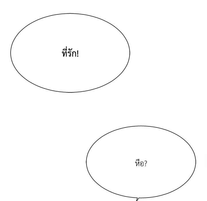 หน้า 122