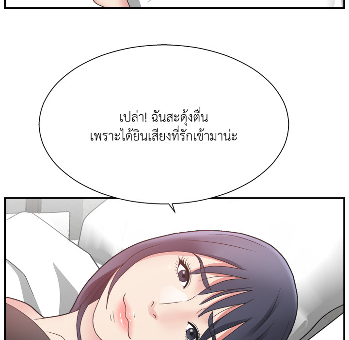 หน้า 68
