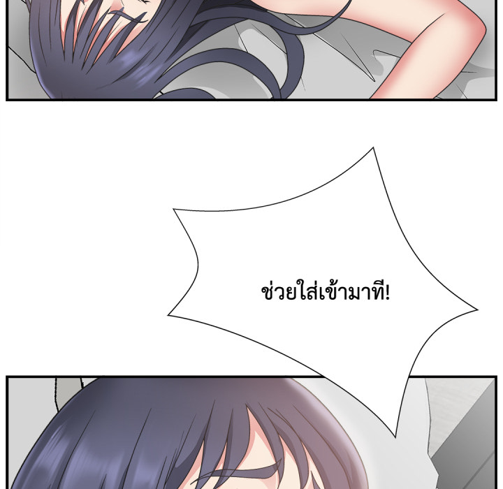 หน้า 85