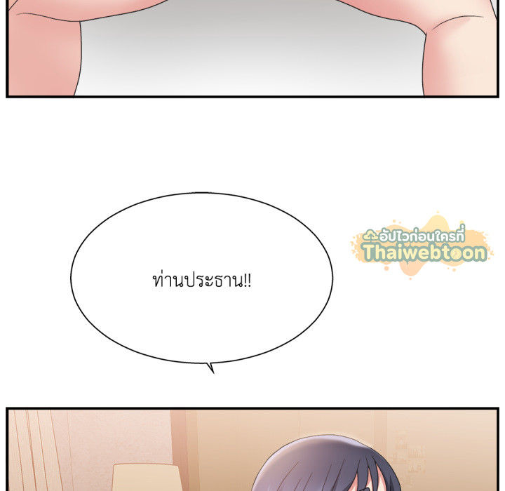 หน้า 108