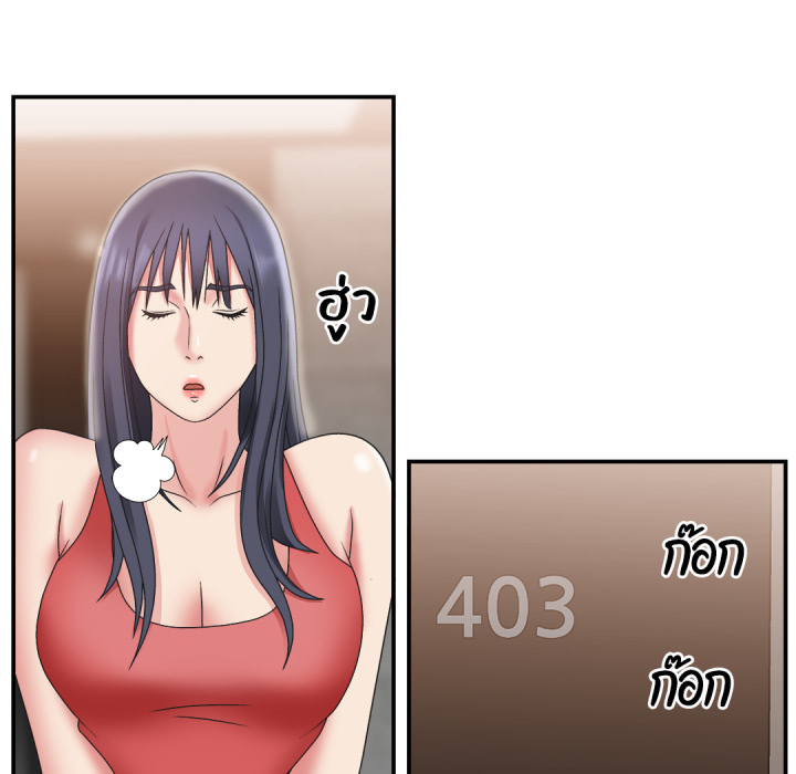 หน้า 66