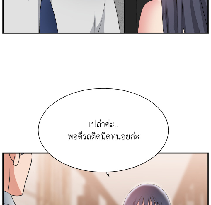 หน้า 70