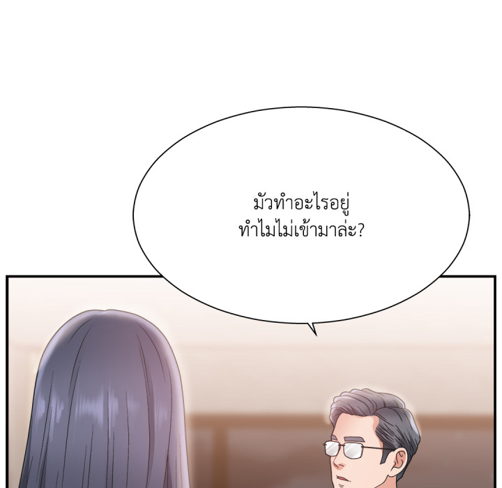 หน้า 73