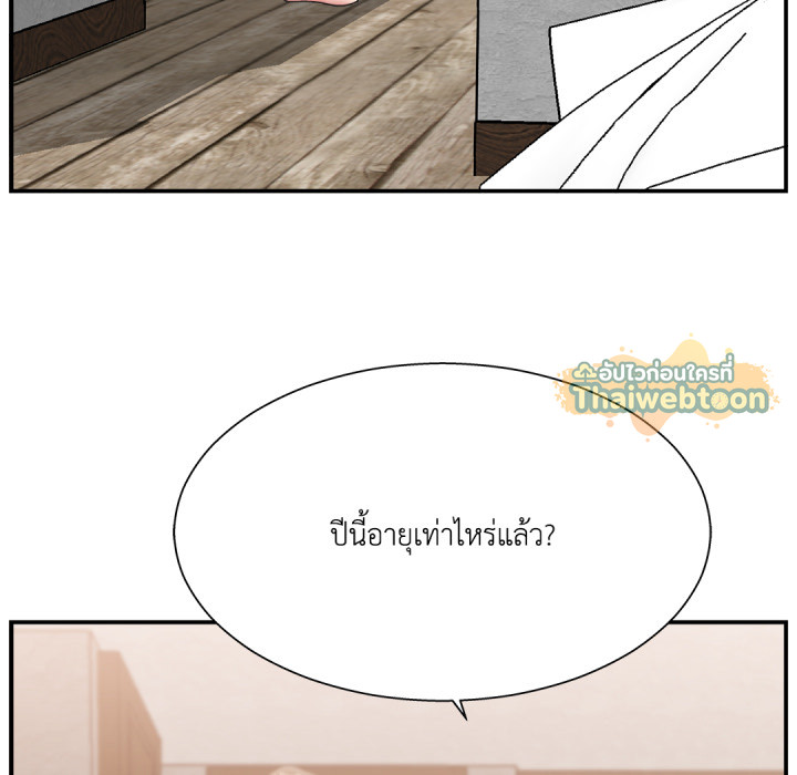 หน้า 76