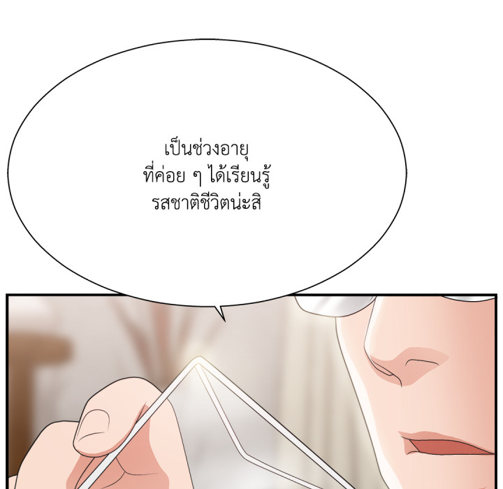 หน้า 83