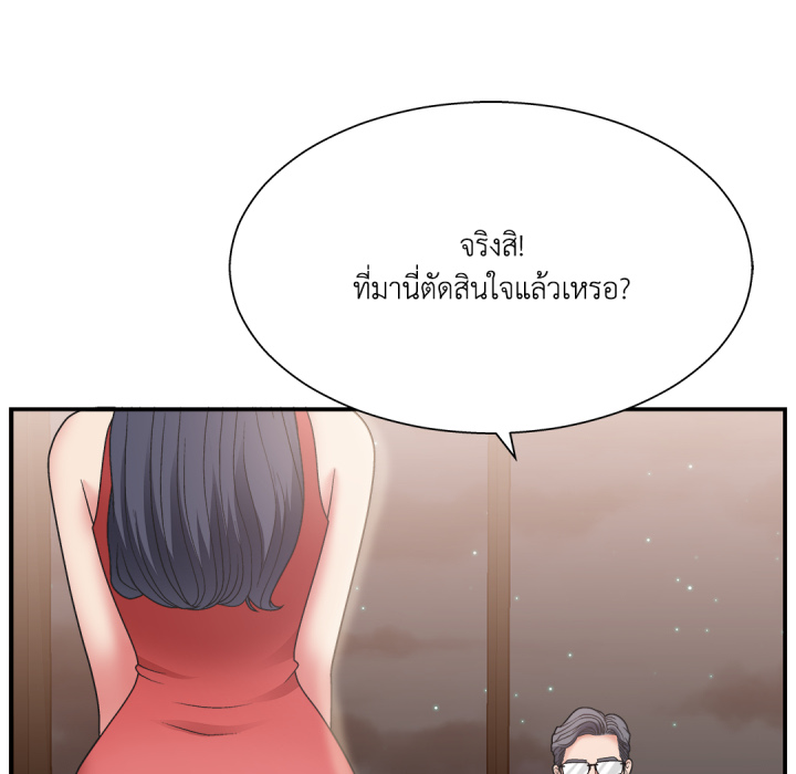 หน้า 86
