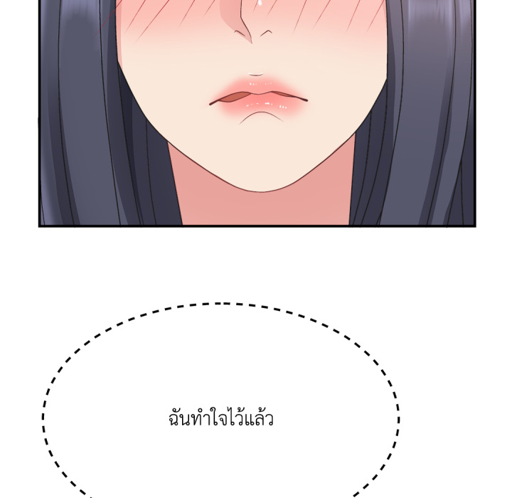 หน้า 88