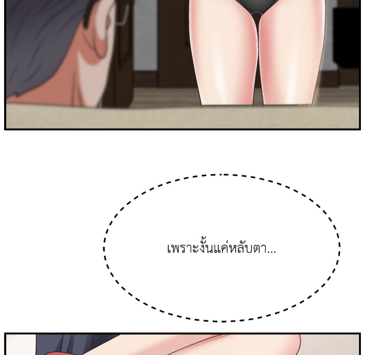 หน้า 90