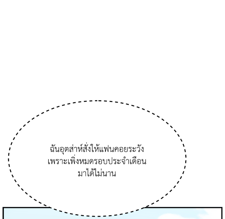 หน้า 108