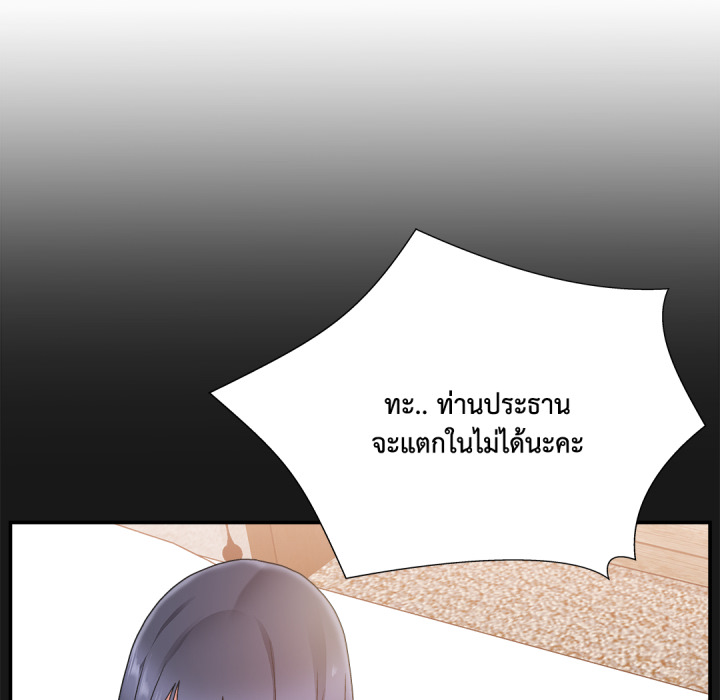 หน้า 110