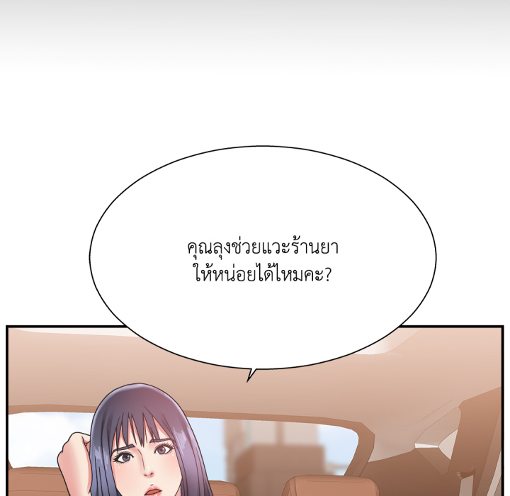 หน้า 114