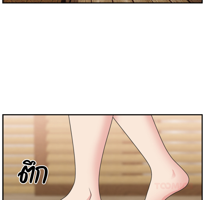 หน้า 87