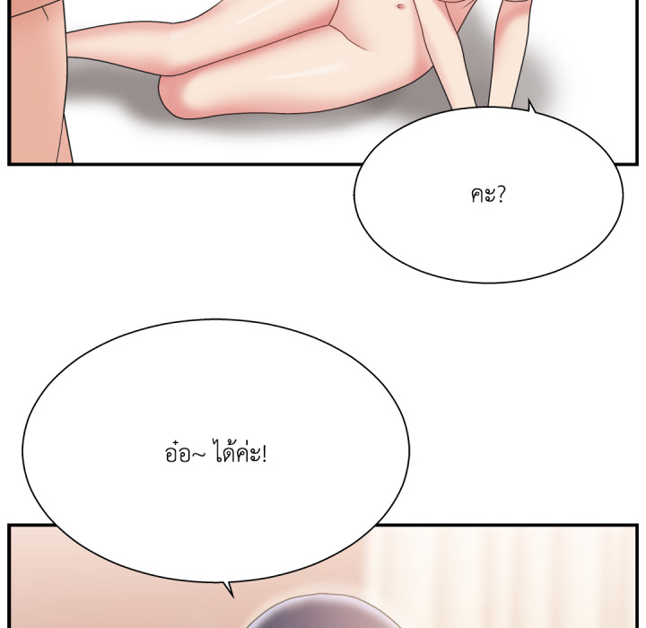 หน้า 91