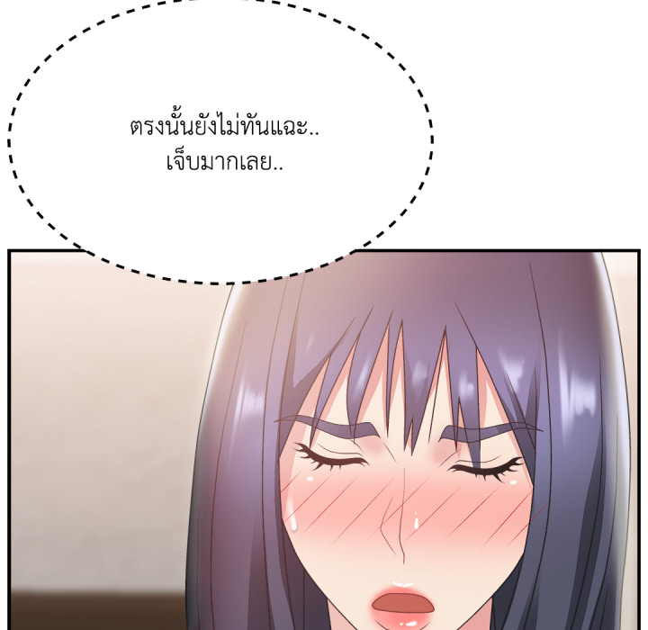 หน้า 111