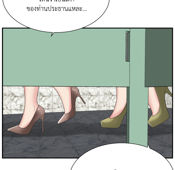 หน้า 55