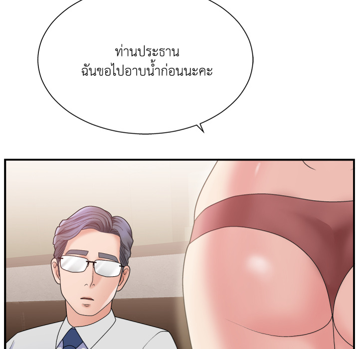 หน้า 72