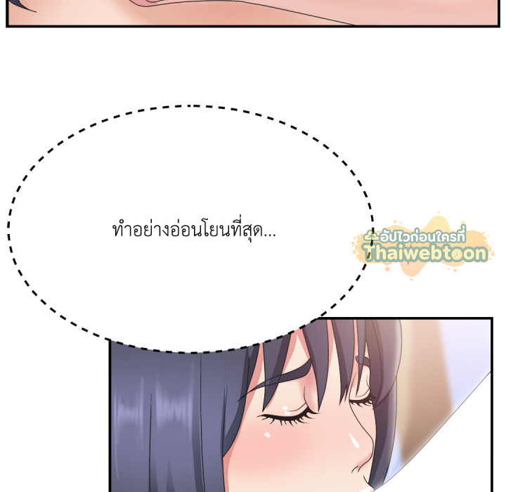 หน้า 88