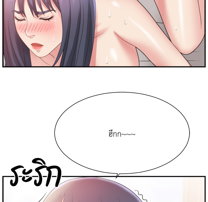หน้า 101