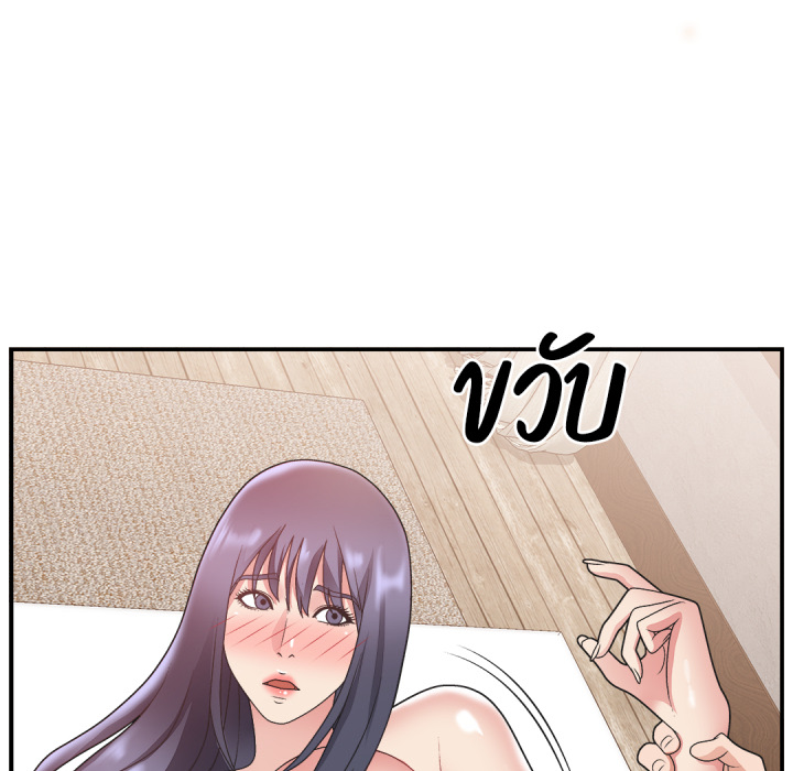 หน้า 103