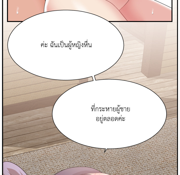 หน้า 83