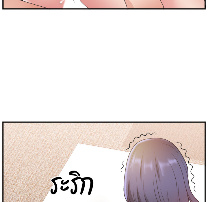 หน้า 90
