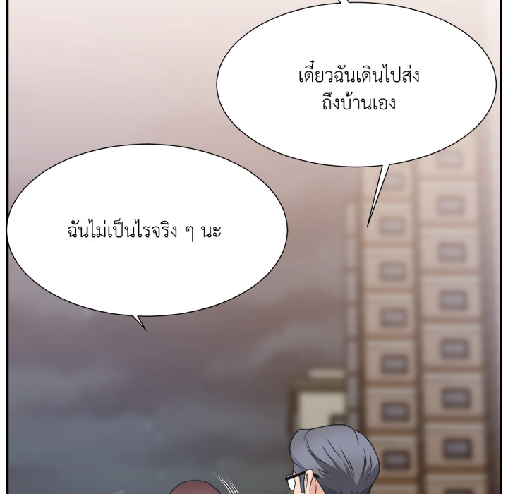 หน้า 73