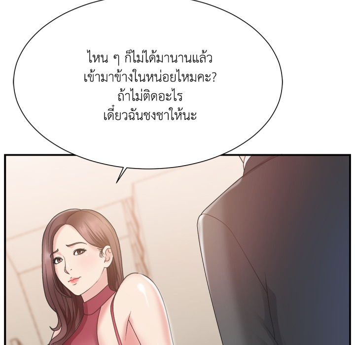 หน้า 81