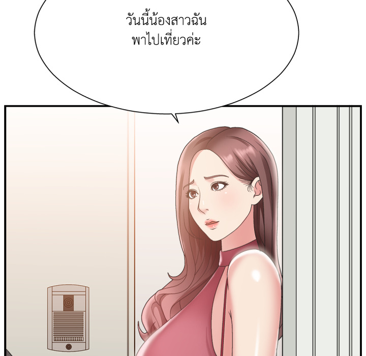 หน้า 84