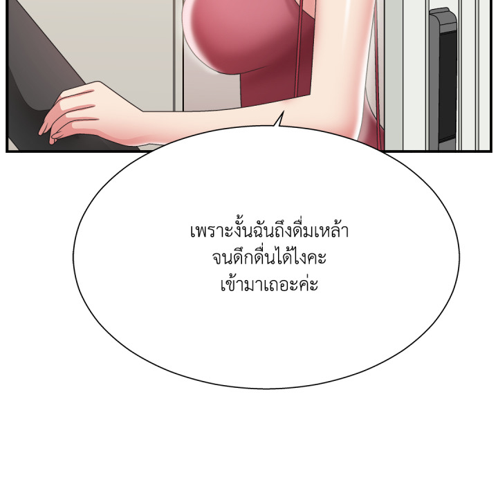 หน้า 85