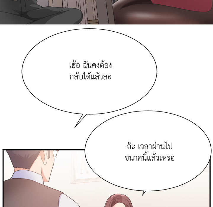 หน้า 99