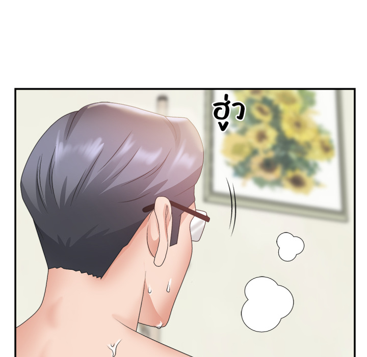 หน้า 80