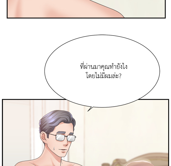 หน้า 81