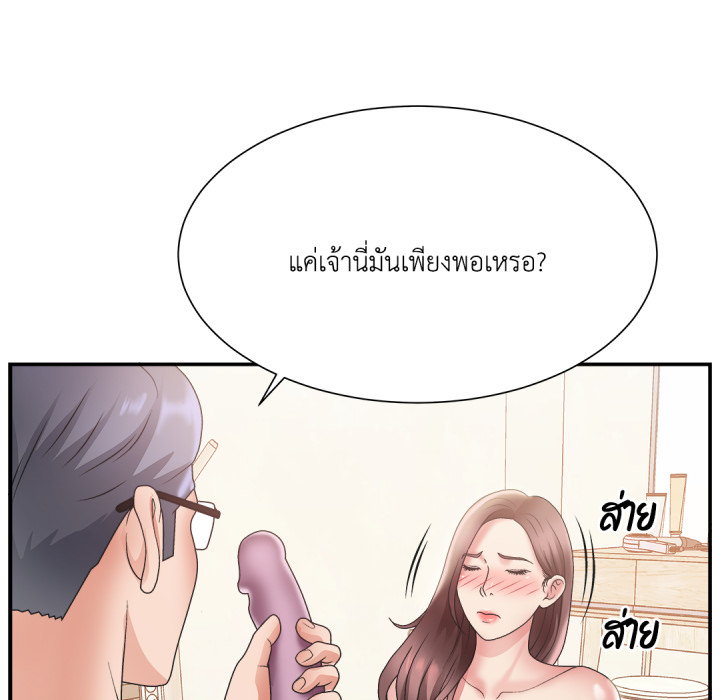 หน้า 85