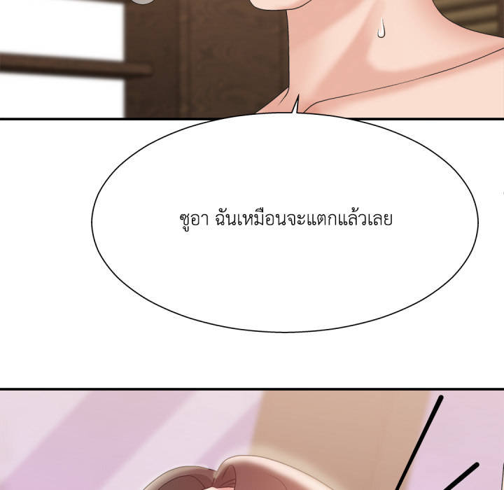 หน้า 103