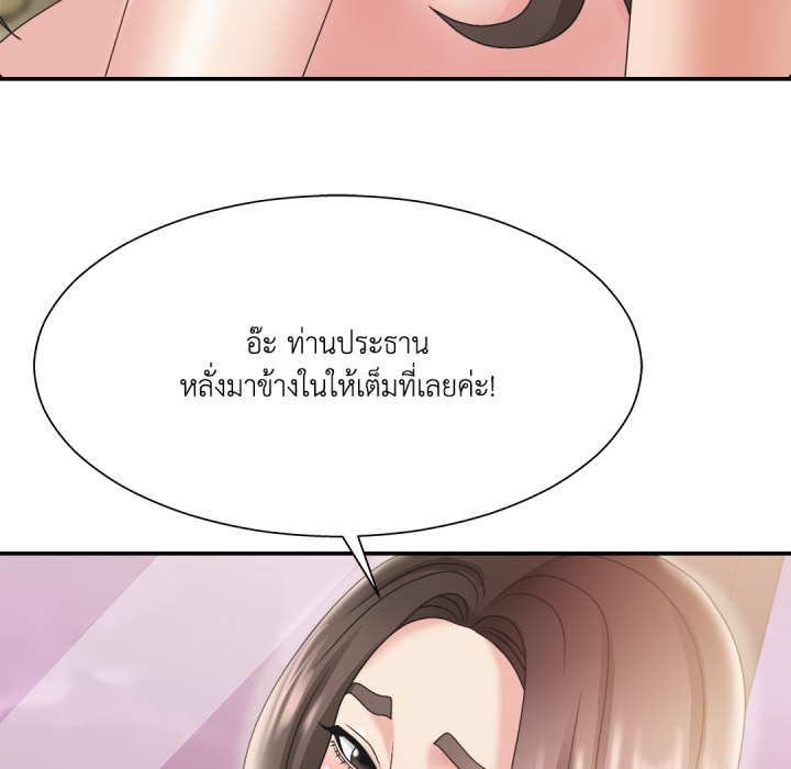 หน้า 105