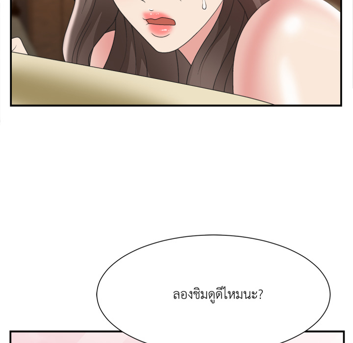 หน้า 71