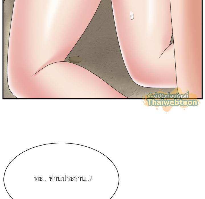 หน้า 85