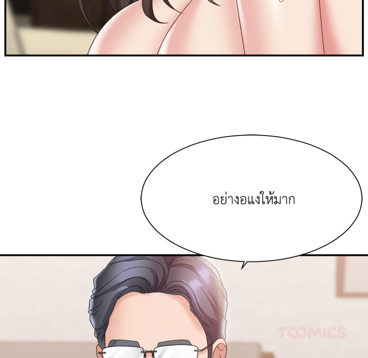 หน้า 87