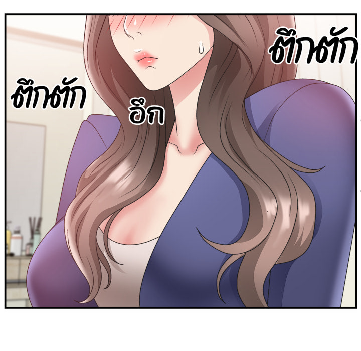 หน้า 103